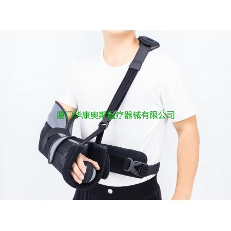 活动护肩 Arm Abduction System
