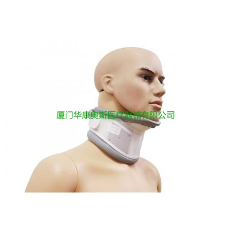 可调颈托  Adjustable Cervical Collar